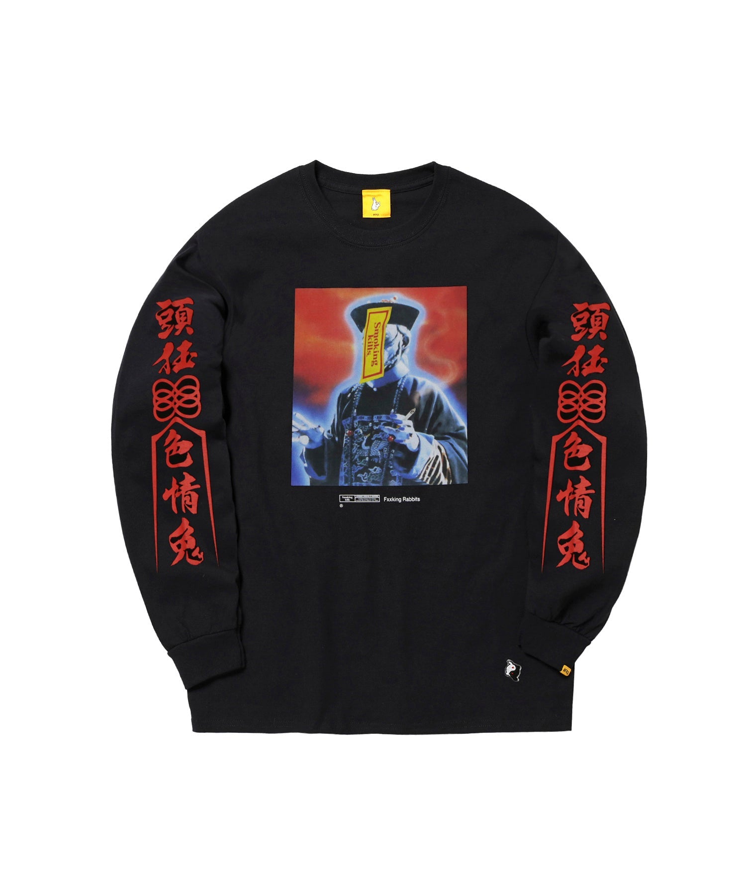 FR2 月桃限定 The Zombie Longsleeve T-shirt-